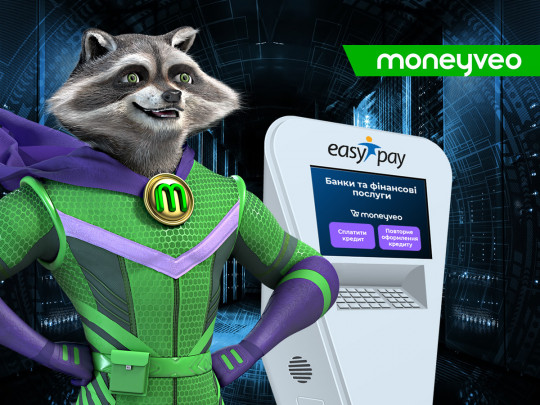 Moneyveo EasyPay