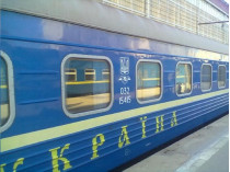 Поезд Укрзалізниці