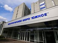 КБ «Южное»: реформировать нельзя оставить