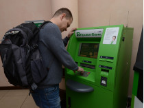Приватбанк банкомат
