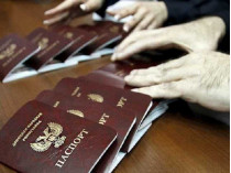 паспорт ДНР 