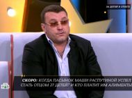 Пасынок Маши Распутиной отсидел в тюрьме