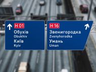 Карантин в Украине: в "красной" зоне уже 11 областных центров