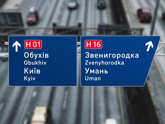 Карантин в Украине: в «красной» зоне уже 11 областных центров