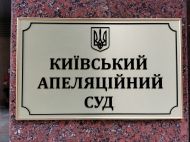 «Акции «Мотор Сичи» арестованы не из-за секретов. Судьи разрешили прямую трансляцию», — адвокат