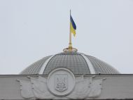 Украинцам разрешили менять отчества