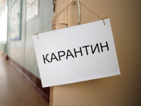 Стало известно отношение украинцев к «карантину выходного дня»