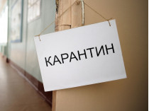 Стало известно отношение украинцев к «карантину выходного дня»