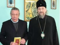 Ефремов и священник