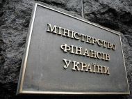 Украина похвасталась успехом с МВФ для «получения очередного транша»