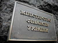 Минфин