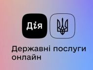 Украина согласилась заплатить хакерам миллион гривен