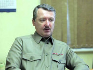 Нет никакой гражданской войны: террорист Гиркин признал факт оккупации РФ украинской территории