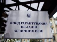 ФГВФЛ требует от замглавы НБУ Рожковой возместить полтора миллиарда гривен ущерба «Платинум Банку», — эксперт