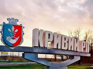 "Пламенная" речь Зеленского не помогла: кандидат от "Слуги народа" проиграл выборы мэра Кривого Рога