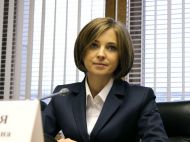 Илон Маск проигнорировал Поклонскую