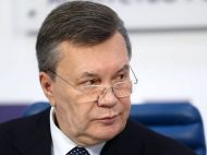 Янукович прервал молчание