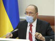 Шмыгаль назвал «карантин выходного дня» успешной украинской разработкой