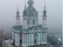 Андреевская церковь