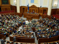 В «Слуге народа» сообщили об отмене пленарных заседаний Рады