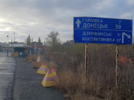 Рада продлила особый статус Донбасса