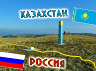 "Россия должна потребовать": в Госдуме прямо заявили о территориальных претензиях к Казахстану