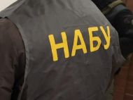 НАБУ пришло с обыском в Минкульт: что происходит