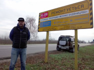 «Это совершенно новая дорожная инфраструктура»: блогер проверил ремонт трассы Киев – Кропивницкий