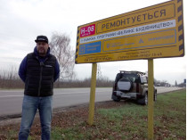 «Это совершенно новая дорожная инфраструктура»: блогер проверил ремонт трассы Киев – Кропивницкий