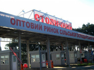 Коллектив "Столички" просит о помощи: нотариус Молчановой повторно устроила "рейдерский захват"