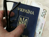 пенсии