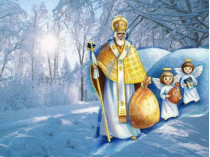 День святого Николая&nbsp;— открытка