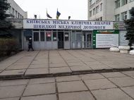Пьяный неадекват с гитарой пытался прорваться в операционную киевской больницы