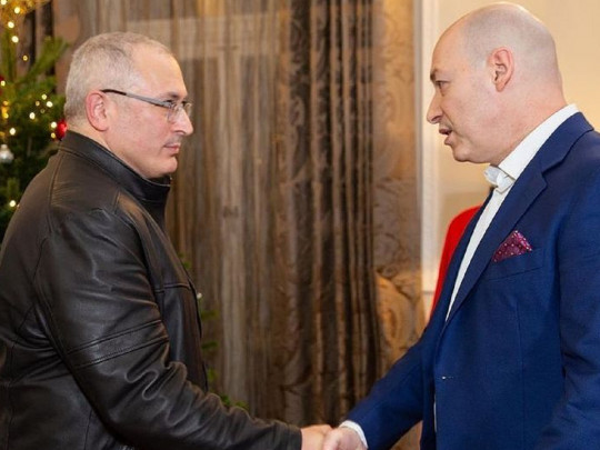 Ходорковский и Гордон