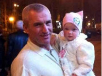 Олег Чабан с дочерью