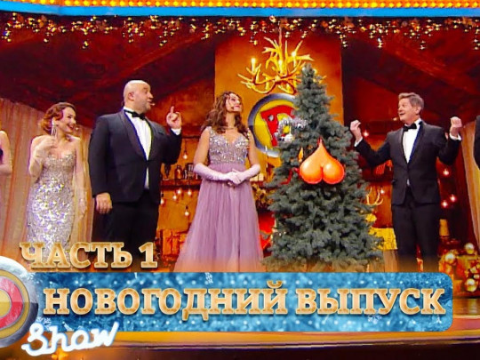 «Разочаровали под Новый год»: «Дизель шоу» обвинили в плагиате