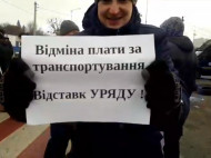 В Полтаве перекрыли движение по трассе Киев-Харьков: жители протестуют против высоких тарифов на газ