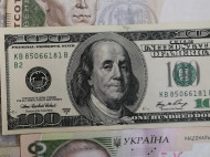Нацбанк снова "уронил" курс доллара: теперь он стоит меньше 28 гривен