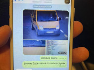 Частное детективное агентство из Киева "сливало" секретную информацию россиянам