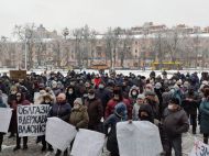 Тарифный митинг перекрыл движение в центре Полтавы