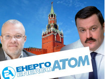  российские агенты в атомной энергетике Украины