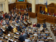 Праздник не для всех: Раде предлагают запретить перенос рабочих дней