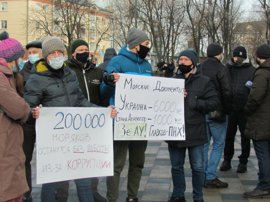 До 8 тысяч евро за документы: моряки протестуют против коррупции в министерстве Криклия