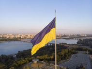 Главный флаг Украины будет приспущен: власти Киева назвали причину