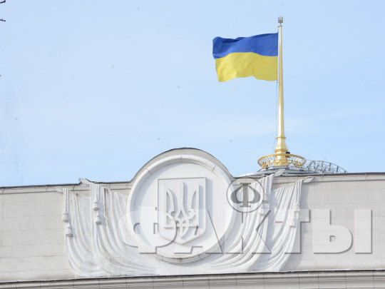 Верховная Рада Украины 