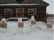 Протест снеговиков в России