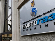 Цена на топливо от «Нафтогаза» самая низкая за последние три года, – Коболев