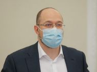 Шмыгаль сообщил, какой карантин ждет украинцев