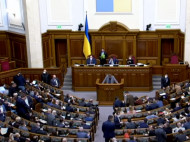 Рада дала добро на создание Единого портала сообщений о коррупции