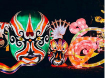  фестиваль гигантских китайских фонарей